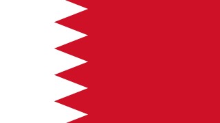 bahrajn 0 lista